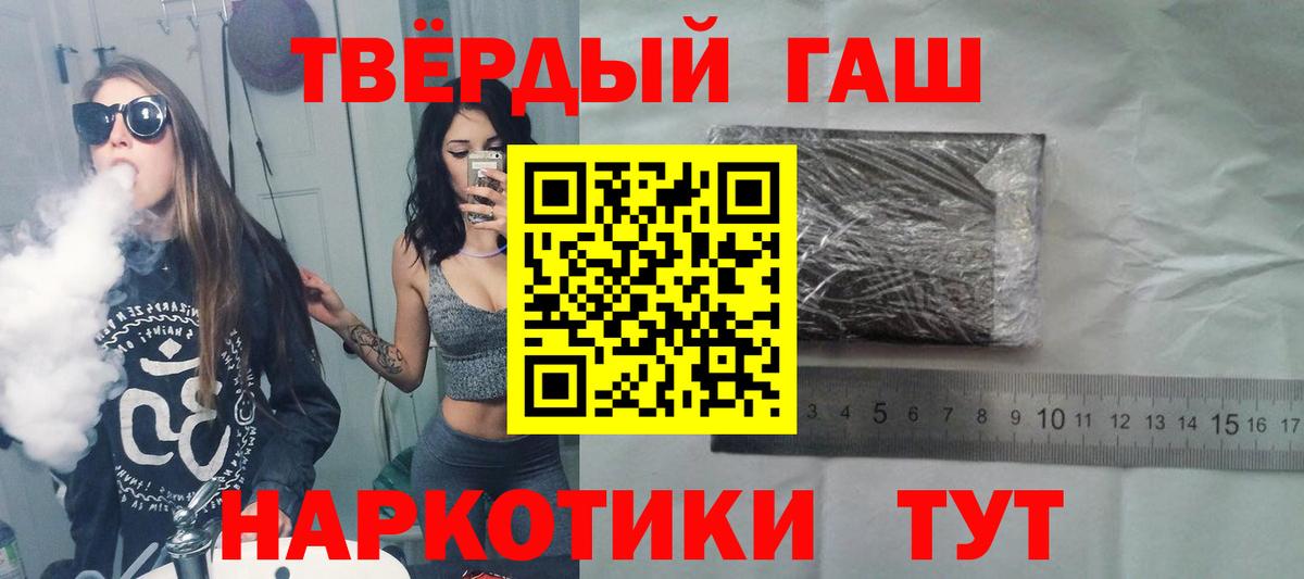 Краснознаменск  ГАШ Изолятор  ГАШИШ гарик  ГАШИШ  Вход с VPN 