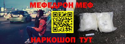 прущие грибы Ирбит
