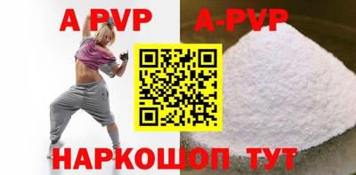 меф VHQ Ипатово