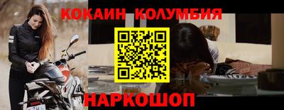 меф VHQ Ипатово