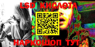 меф VHQ Ипатово