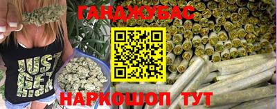 меф VHQ Ипатово