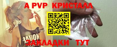 меф VHQ Ипатово