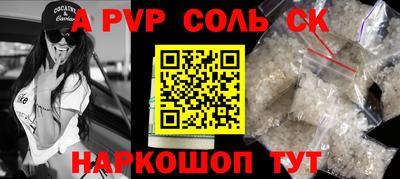 прущие грибы Ирбит
