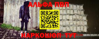 меф VHQ Ипатово