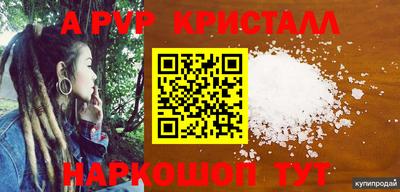 меф VHQ Ипатово