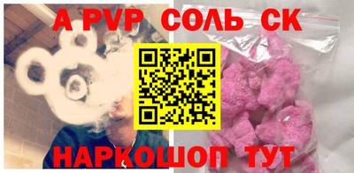 меф VHQ Ипатово