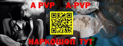 прущие грибы Ирбит