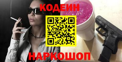 прущие грибы Ирбит