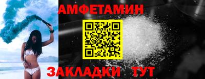 меф VHQ Ипатово