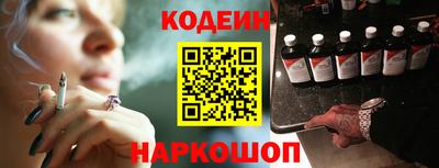меф VHQ Ипатово