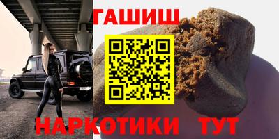 меф VHQ Ипатово