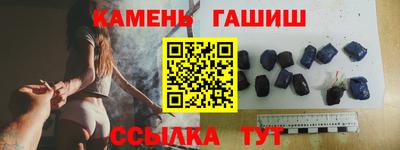 прущие грибы Ирбит