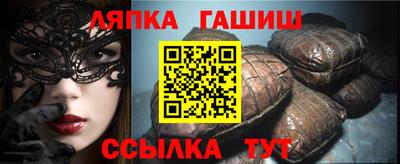 меф VHQ Ипатово