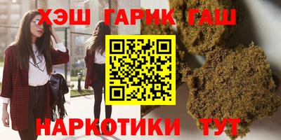 прущие грибы Ирбит