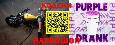 прущие грибы Ирбит