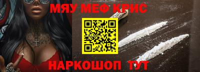 прущие грибы Ирбит