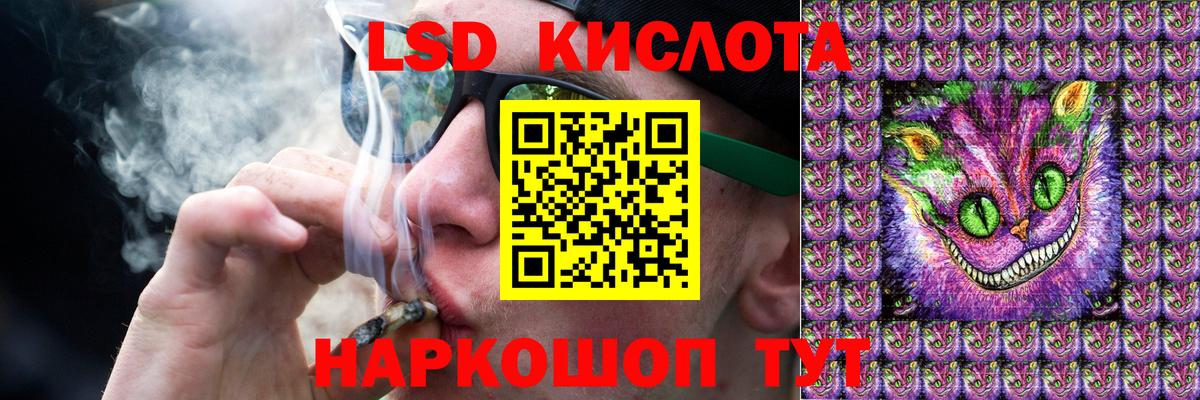 Лсд 25 экстази кислота  Вход с VPN  Краснознаменск  ЛСД экстази ecstasy 