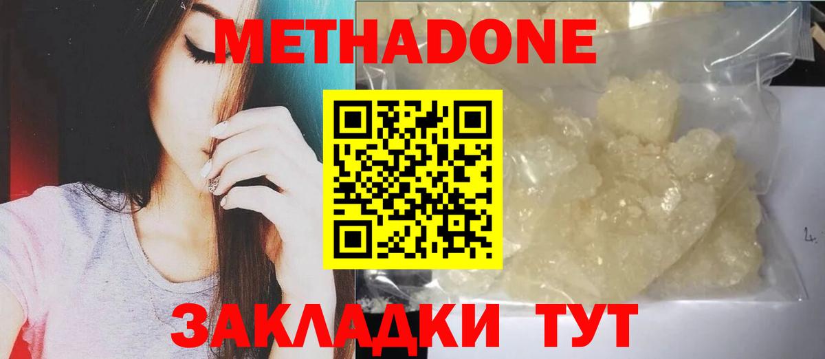 МЕТ  Каннабис  Вейп ТГК  Краснознаменск  Вход с VPN  Экстази  Меф МЯУ МЯУ кристаллы 