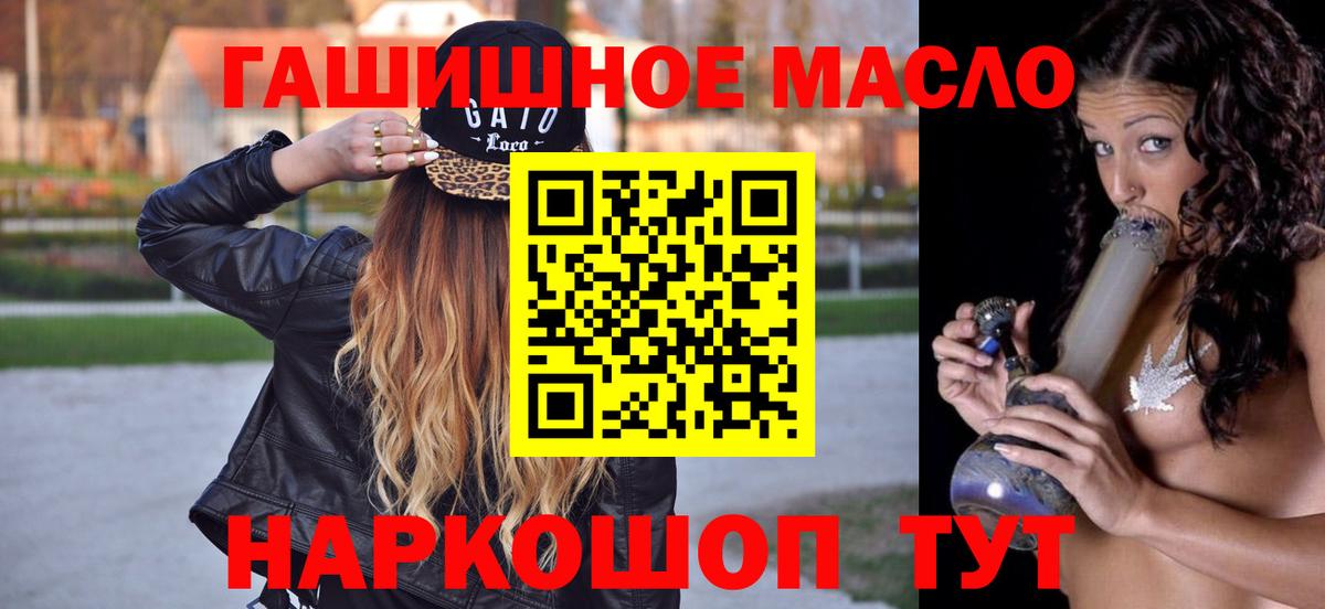 ТГК Wax  Вход с VPN  Краснознаменск 