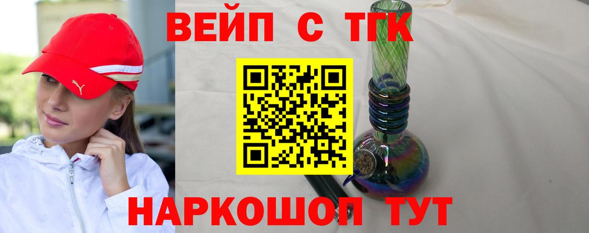 Дистиллят ТГК концентрат Краснознаменск