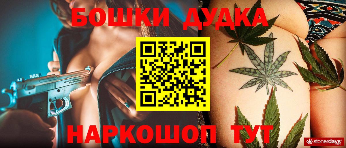 Конопля ГИДРОПОН Краснознаменск