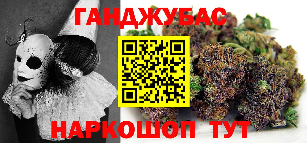 Конопля Amnesia  Вход с VPN  Каннабис OG Kush  Краснознаменск 